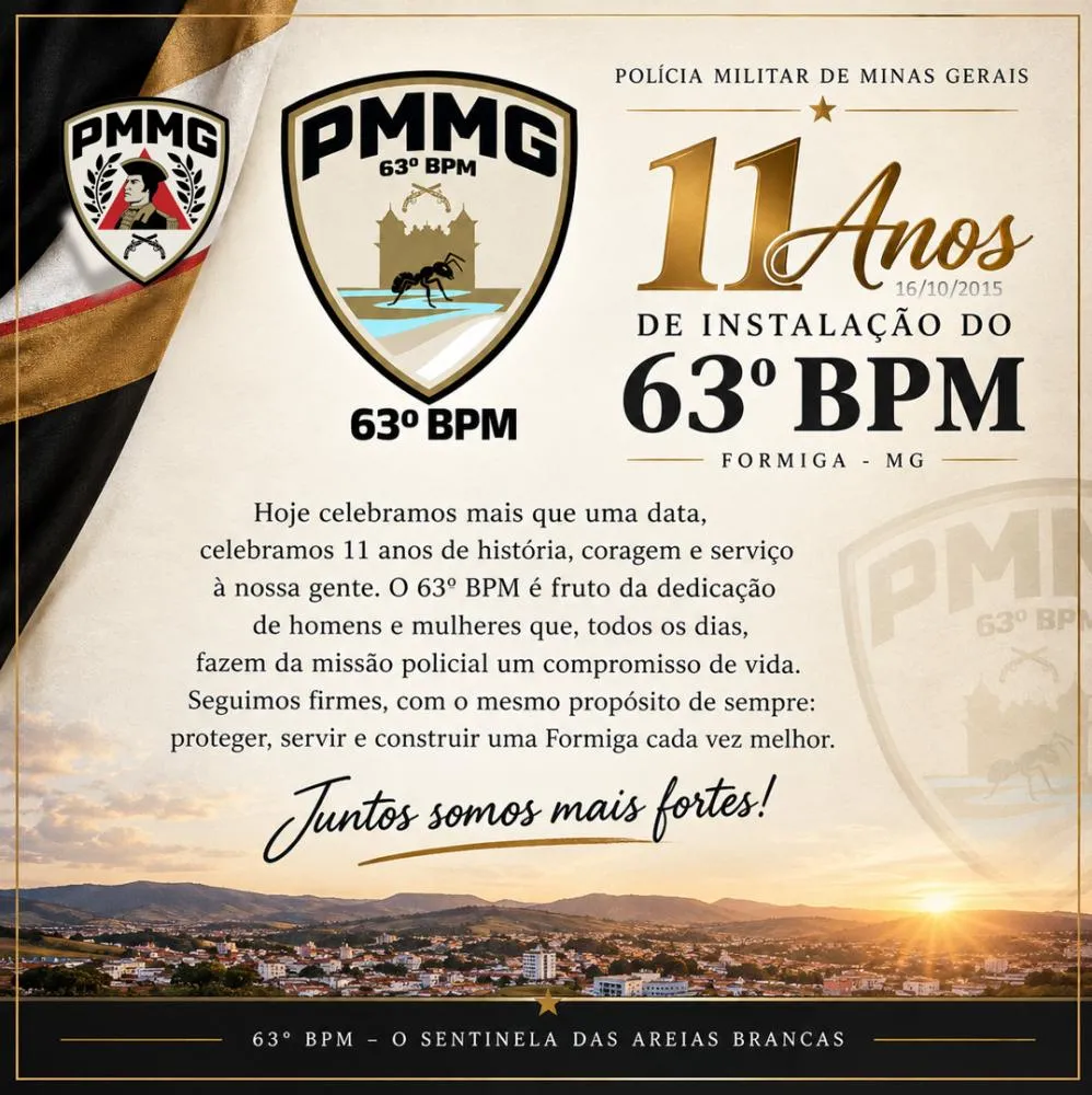 PMMG 